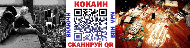 COCAIN 99%  Купить  Краснообск 