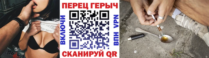 Героин гречка  Купить где  Краснообск 