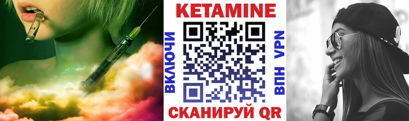Купить где Краснообск Кетамин ketamine