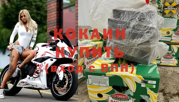 МДМА Сясьстрой